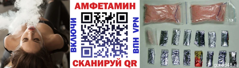 АМФЕТАМИН 97%  магазин продажи наркотиков  Любань 