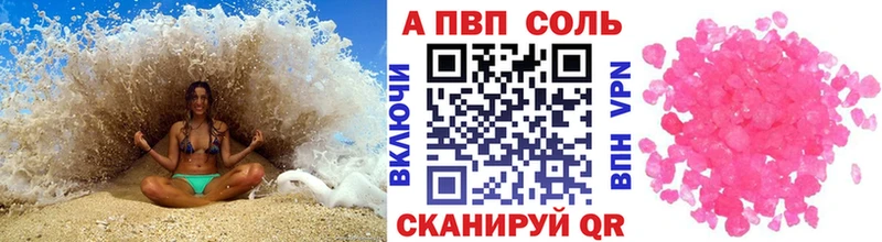 Альфа ПВП кристаллы  хочу наркоту  Любань 