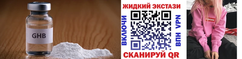дарнет шоп  Любань  блэк спрут ссылки  БУТИРАТ вода 