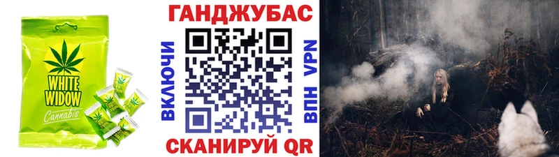 хочу наркоту  Любань  Печенье с ТГК марихуана 