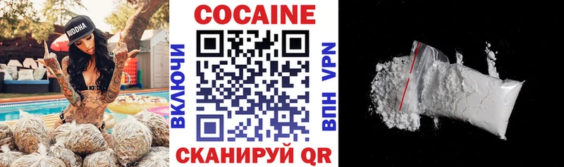 КОКАИН 97%  Любань 