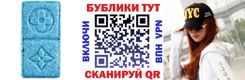 Ecstasy MDMA  закладка  Любань 