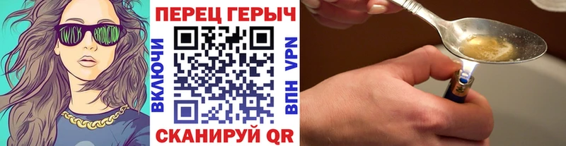 нарко площадка формула  Любань  Героин гречка  где можно купить  