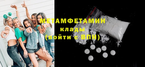 молекула духа Надым