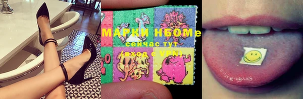 скорость Навашино