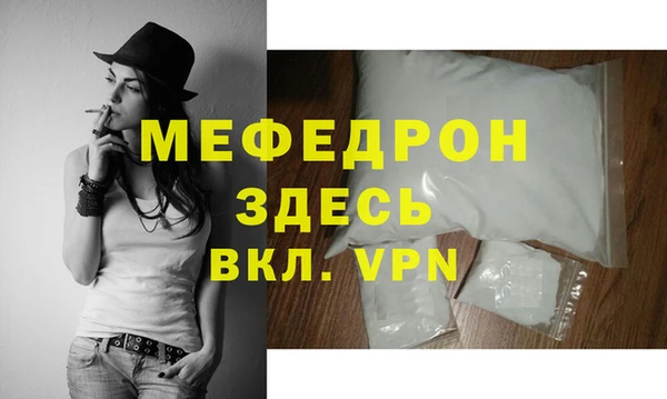 СК Болотное
