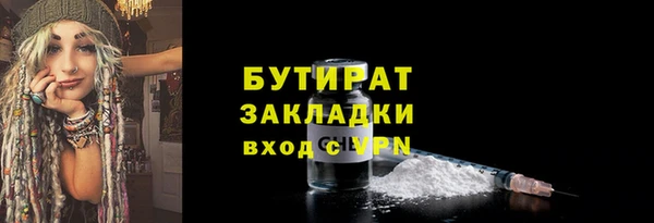 молекула духа Надым