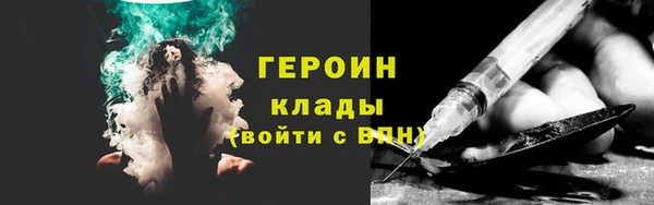 молекула духа Надым