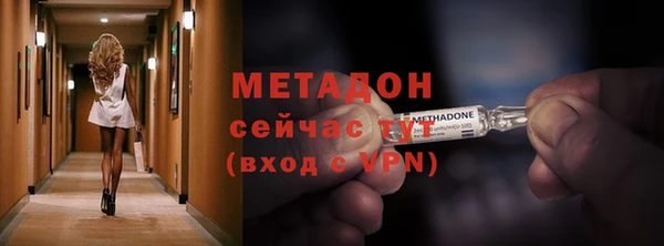 молекула духа Надым