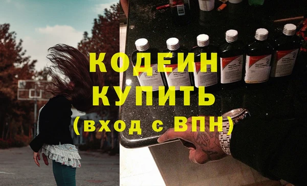 jwh Михайловск