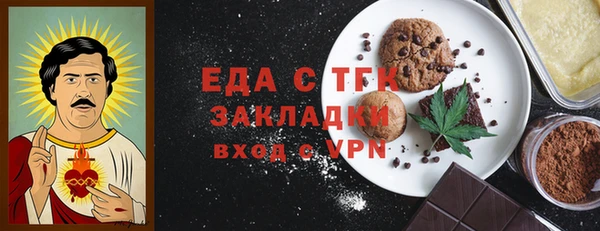 jwh Михайловск