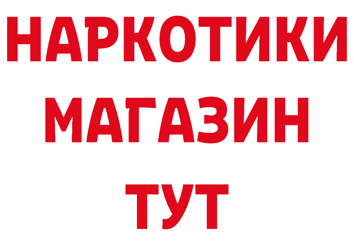 Бутират BDO 33% как зайти маркетплейс mega Любань