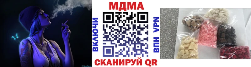 МДМА Molly  Любань 