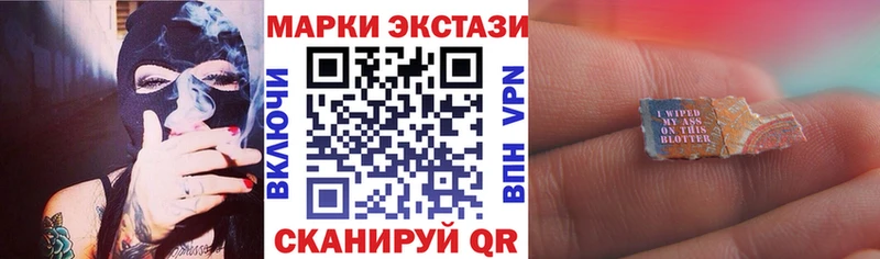закладка  Любань  Марки NBOMe 1,8мг 