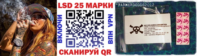 Наркотические марки 1500мкг Любань