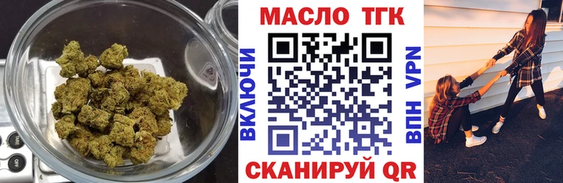Дистиллят ТГК концентрат  Любань 